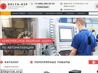 delta-kip.ru