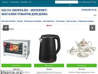 delta-shop24.ru