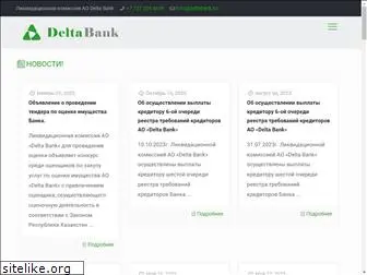 deltabank.kz
