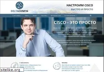 deltaconfig.ru