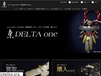 deltaone.jp