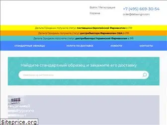 deltastandards.ru