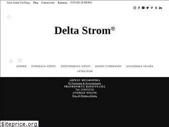 deltastrom.gr