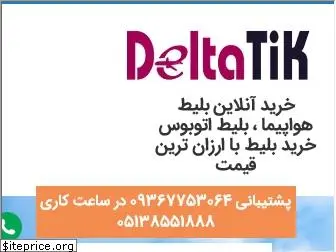 deltatik.com