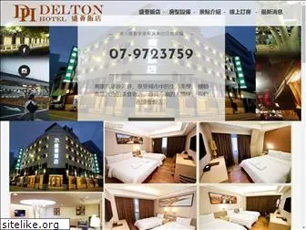deltonhotel.com.tw