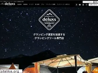 deluxs.co.jp