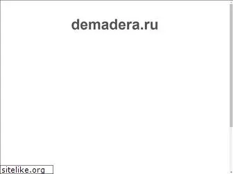 demadera.ru