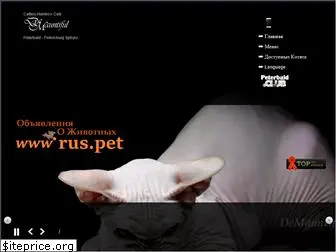 www.demauntiful.rus.pet website price