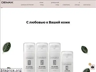 demax.com.ua