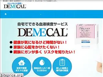demecal.com