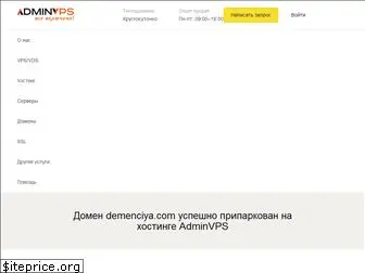 demenciya.com