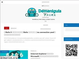 demeniguis.com