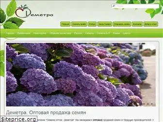 demetra-sem.ru