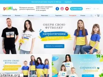 demibaby.com.ua
