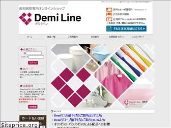 demiline.com
