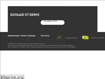 demix-sport.com