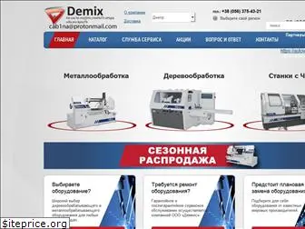 demixstanki.com.ua