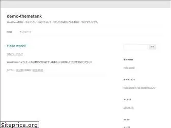 demo-themetank.com