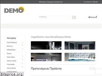 demo.net.gr