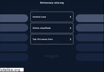 democracy-asia.org