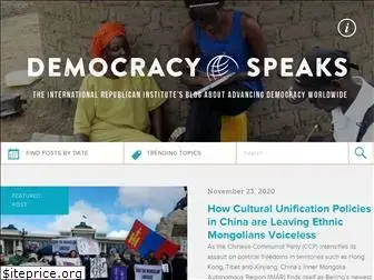 democracyspeaks.org