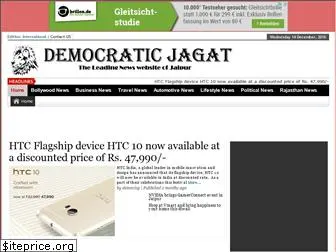 democraticjagat.com