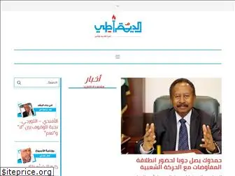 democratsudan.com