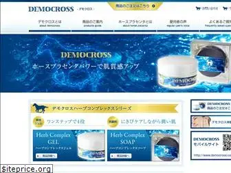 democross.com