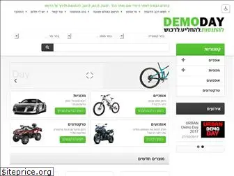 demoday.co.il