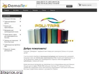 demoflex.com.ua