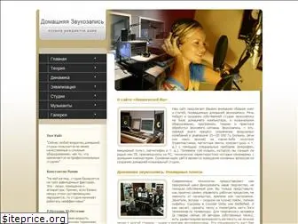 demorecord.ru