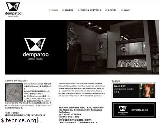 dempatoo.com