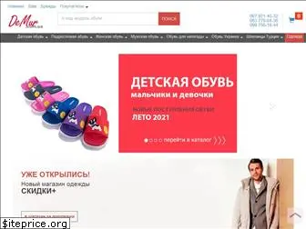 demur.com.ua
