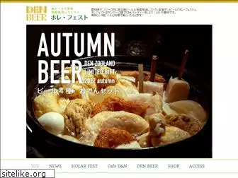 den-beer.com