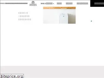 den-zen.net