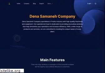 dena-samaneh.com