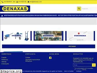 denaxas.com