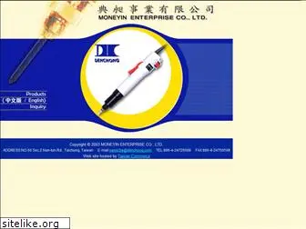 denchong.com