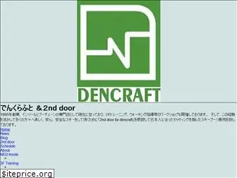 dencraft.net