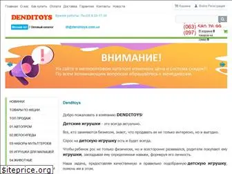 denditoys.com.ua