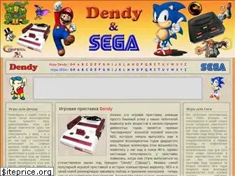 dendy-sega.ru