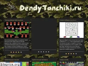 dendytanchiki.ru