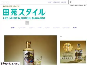 denen-style.com