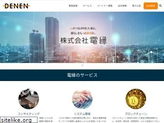 denen.com