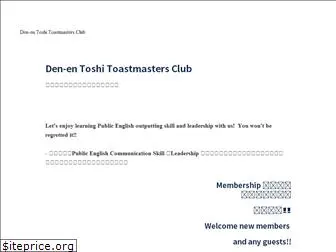 denentoshitoastmastersclub.com