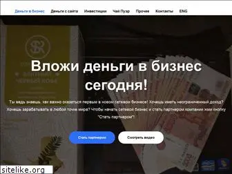 dengi-v-biznes.ru