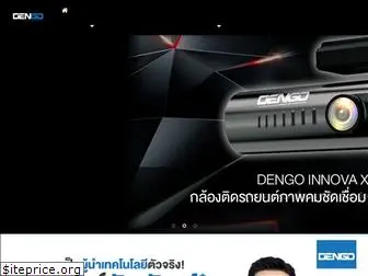 dengotech.com