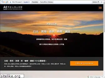 dengshan.com.tw
