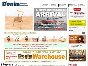 denim-furniture.jp