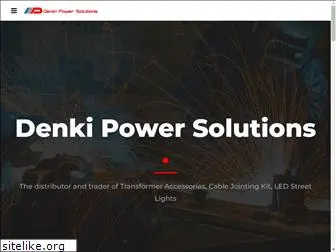 denkipower.com